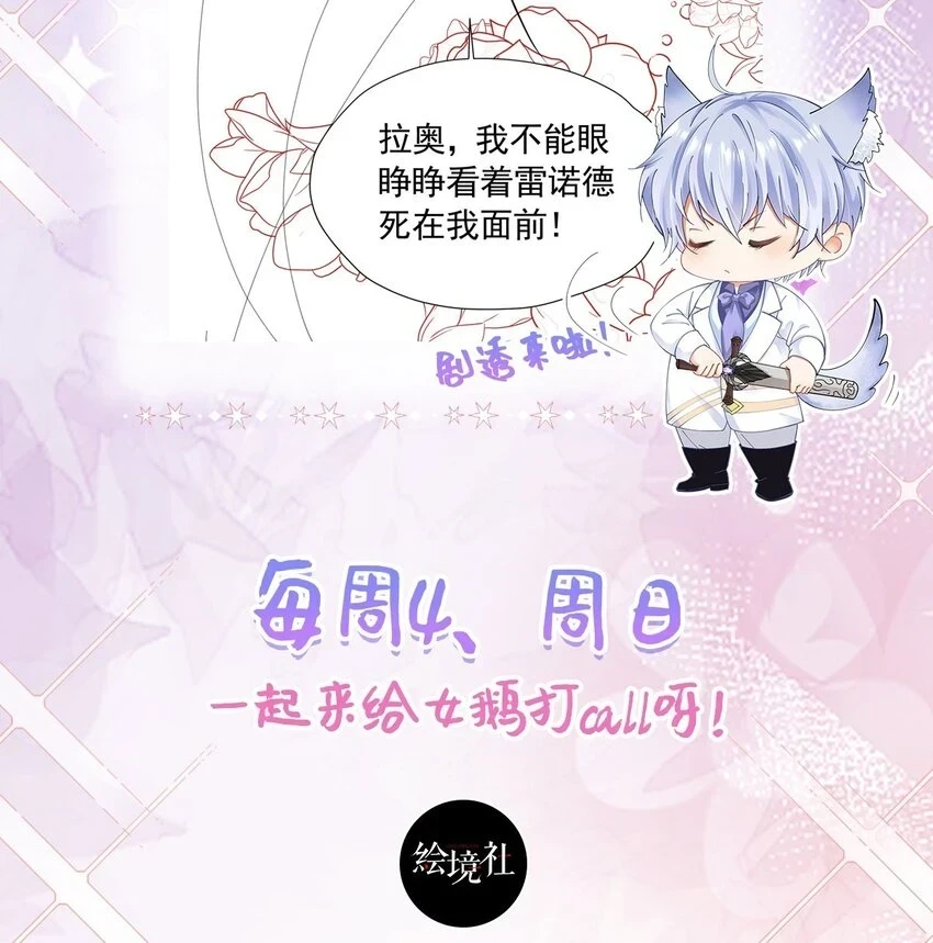 第60话 我想要你的命59