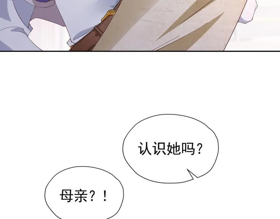 第95话 拉奥的真实身份90