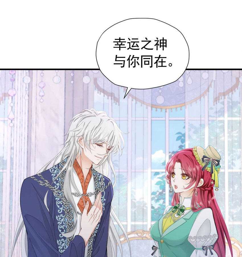 第38话 听上去你很崇拜L7