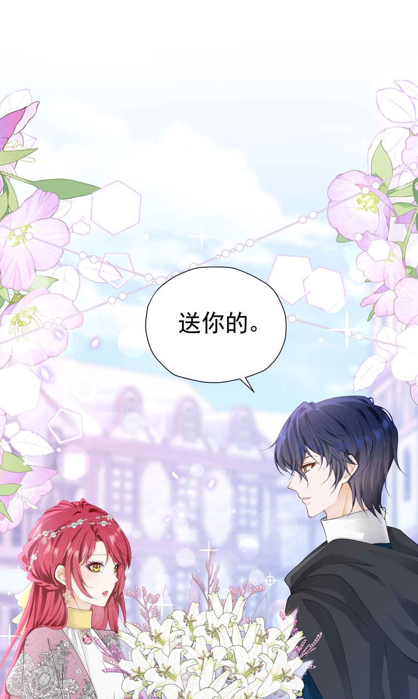 第44话 爱虽迟但到58