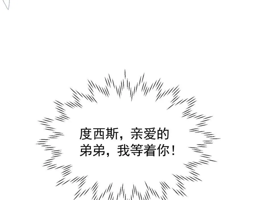 第96话 他必须自己找到答案115