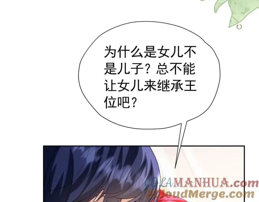 第95话 拉奥的真实身份48