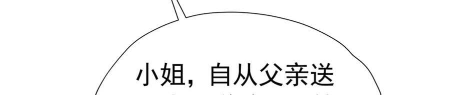 第78话 无法避免的浩劫118