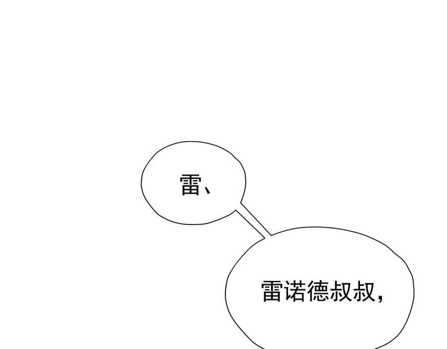 第101话 小雷是个大坏蛋77