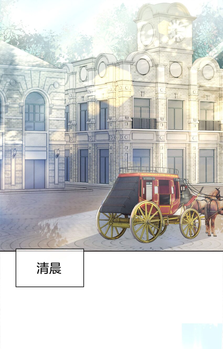 第12话 得赶紧让他上贼船54