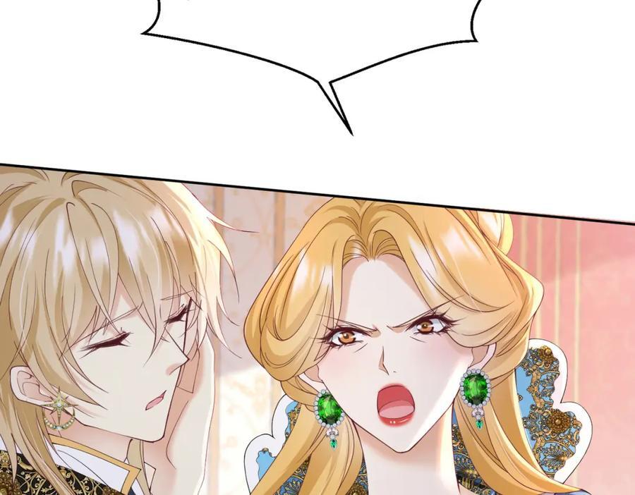 第85话 把雷诺德交出来！19