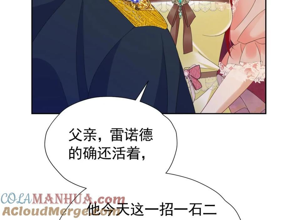 第88话 要和他共进退76