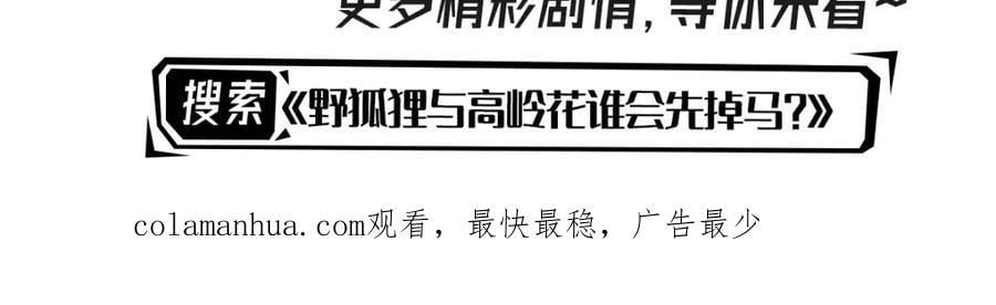 第84话 在我心里她最重要125