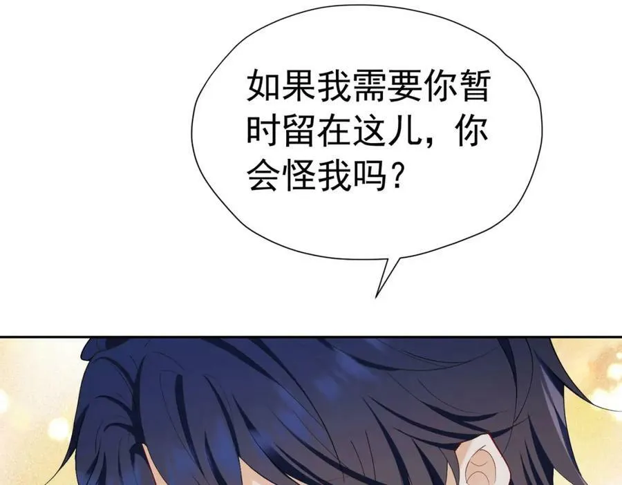 第80话 我不相信他会死139
