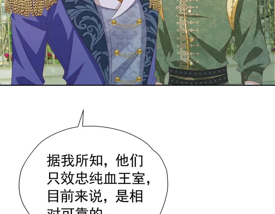 第101话 小雷是个大坏蛋103