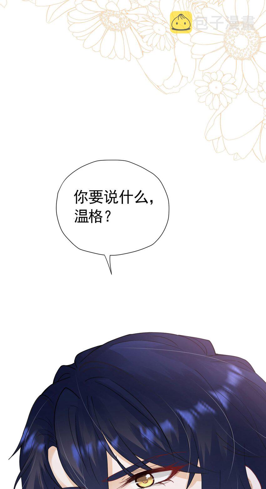 第29话 似乎察觉到了这份心意10