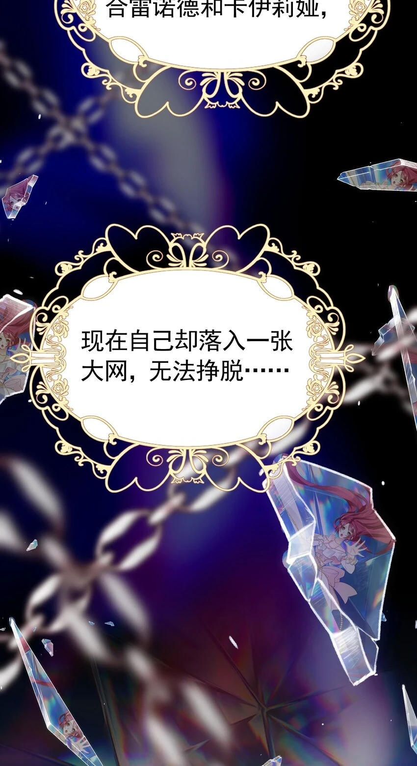第57话 我的皇妃只能是你24