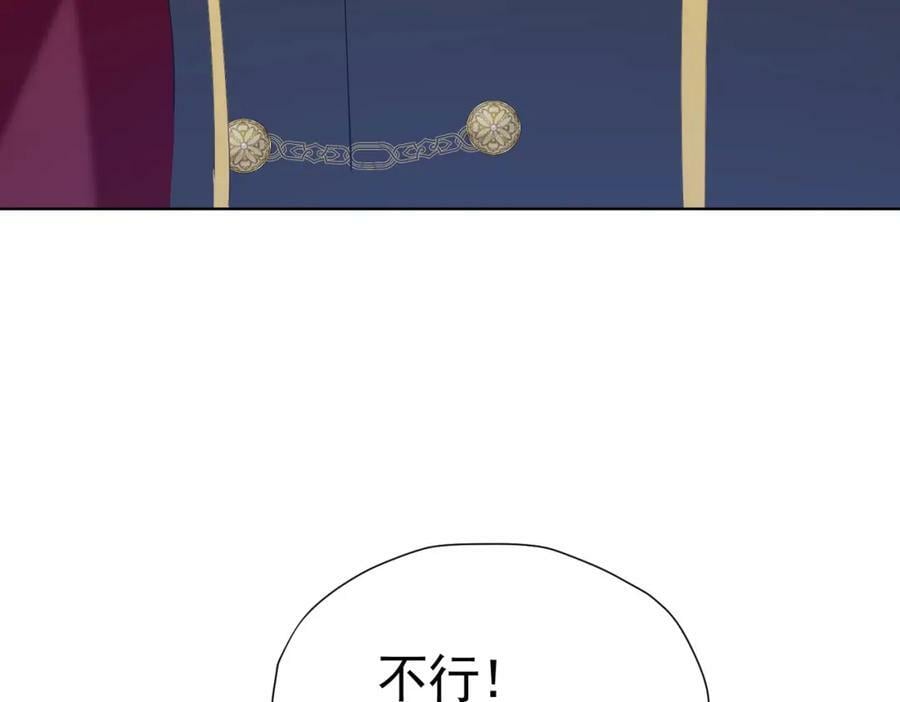 第75话 除非你现在吻我25