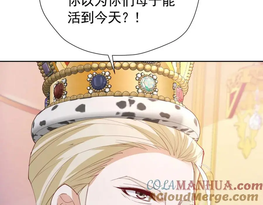 第93话 他根本不是我的儿子124