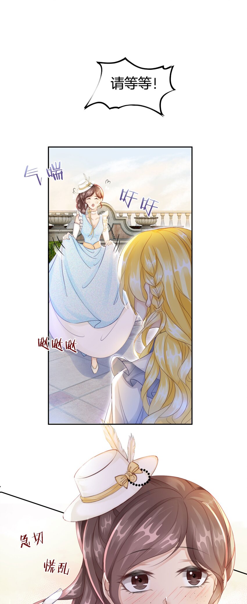 第6话 有个人会死！89