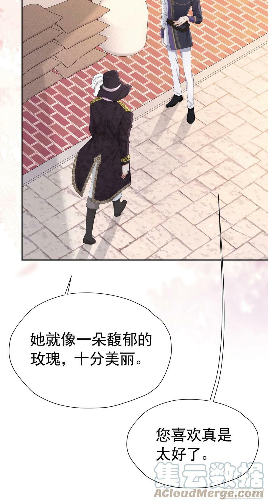 第65话 只要你心里有我54