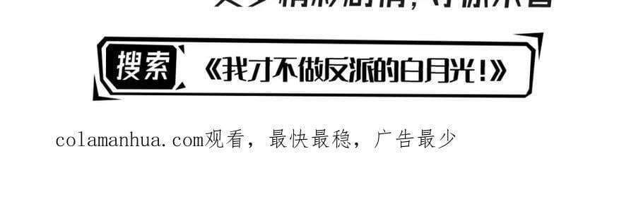 第72话 我不喜欢你欣赏别人178