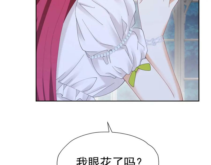 第77话 向你坦白我的全部78