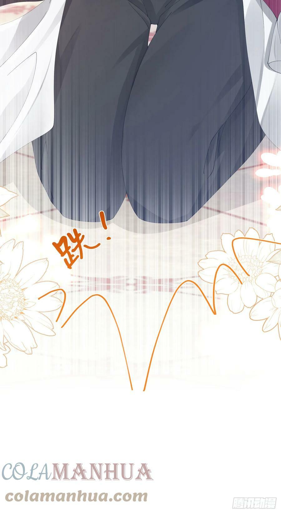 第64话 你是我的未婚妻了60