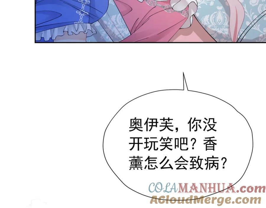 第79话 不祥的梦12