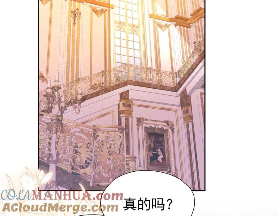 第87话 圣女迁怒96