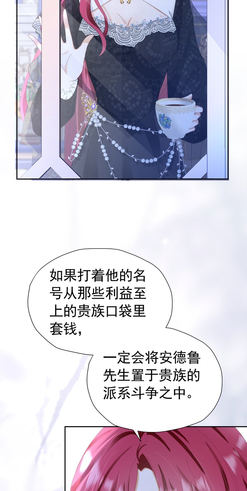 第36话 我还以为你会想我29