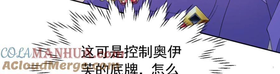 第88话 要和他共进退56