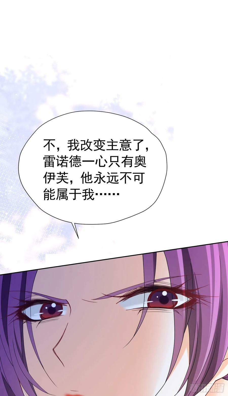 第71话 一定给你完美的婚礼43