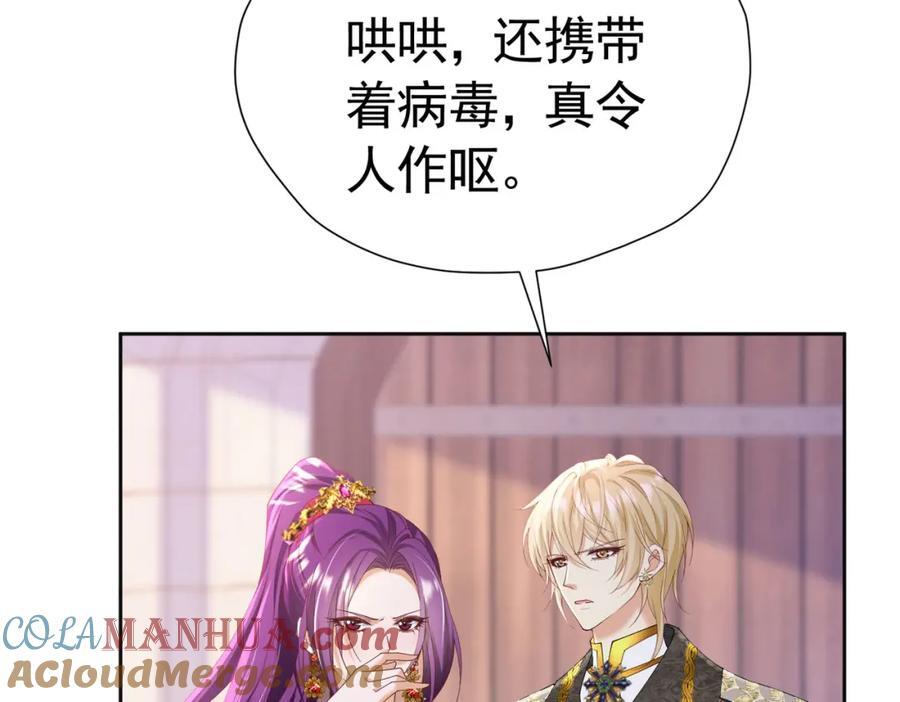第84话 在我心里她最重要12