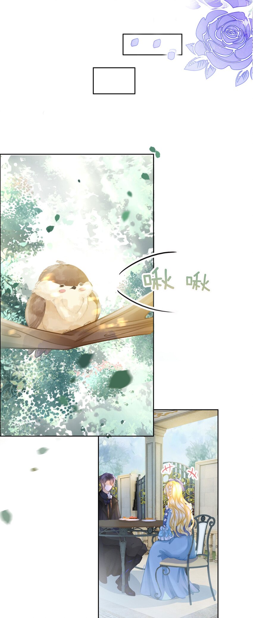 第8话 不然怎么吸引你的注意90
