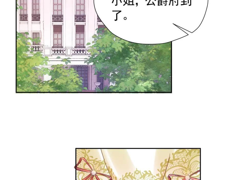 第88话 要和他共进退93