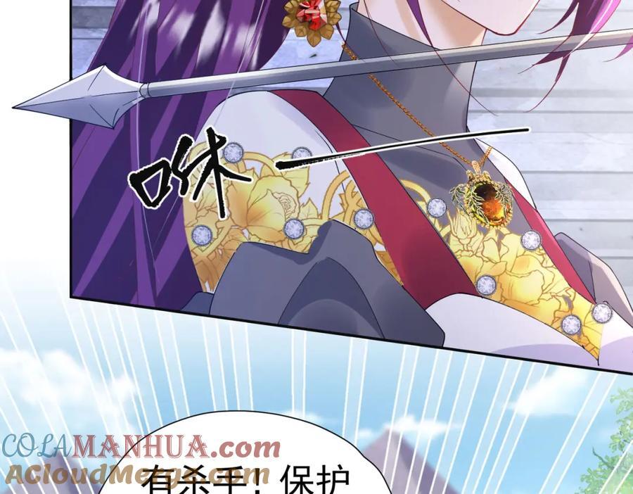 第84话 在我心里她最重要64