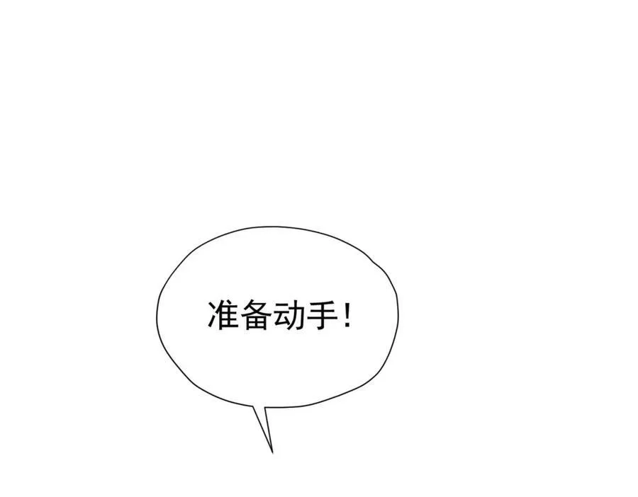 第97话 这次换我守护你39