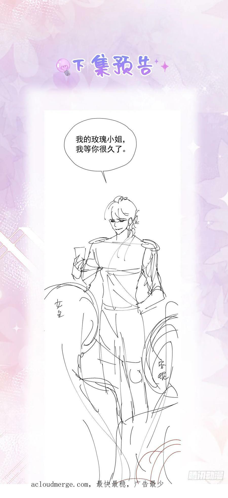 第65话 只要你心里有我62