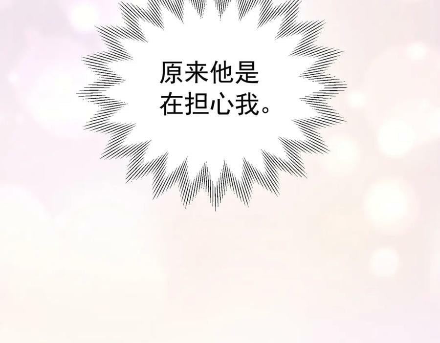 第75话 除非你现在吻我53