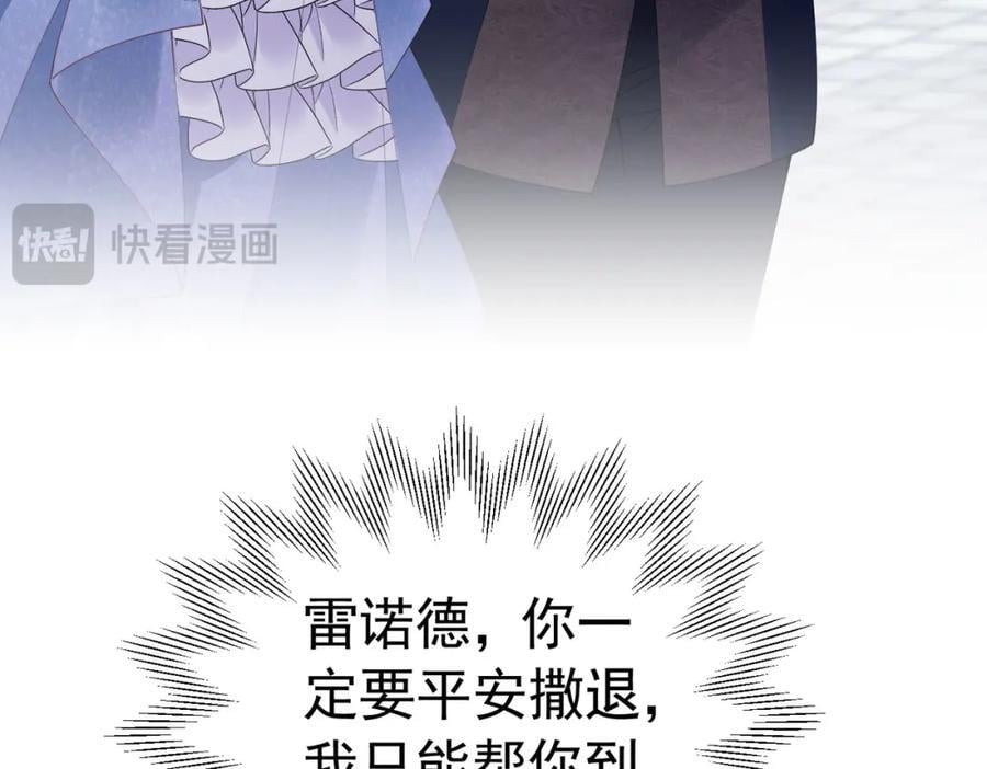 第84话 在我心里她最重要103