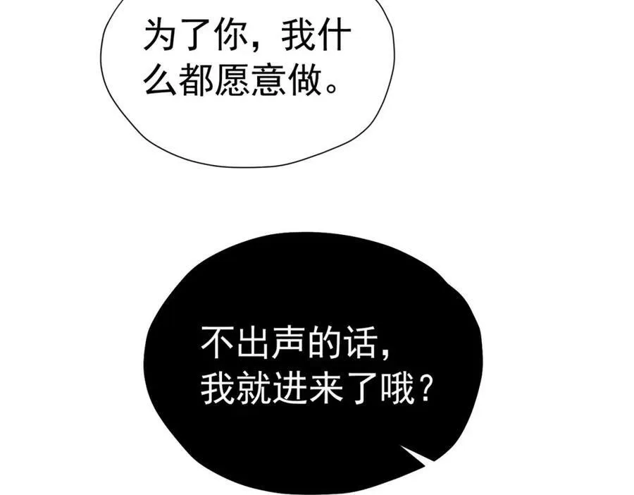 第80话 我不相信他会死142