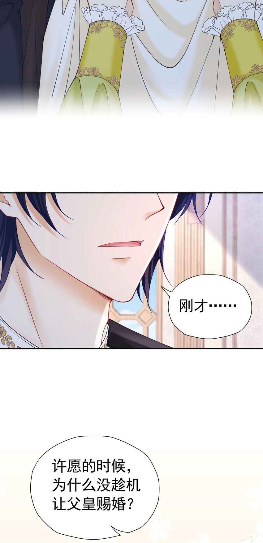 第27话 为什么我会感到痛苦呢52