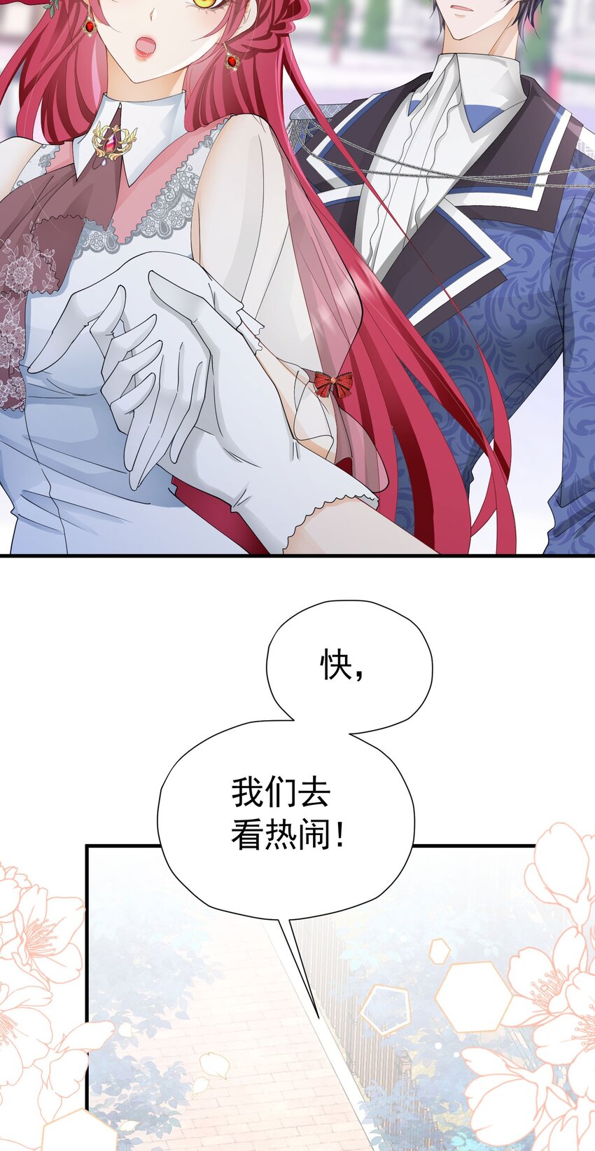 第48话 你自由了5