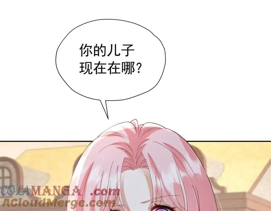 第98话 拉奥身世大白108