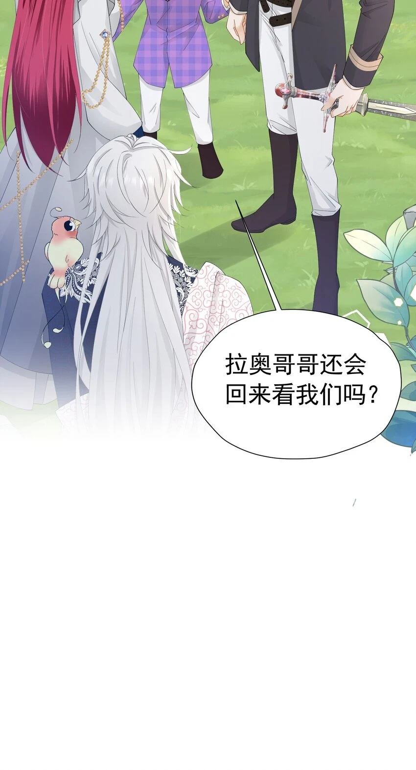 第55话 我离开了她会难过吗34