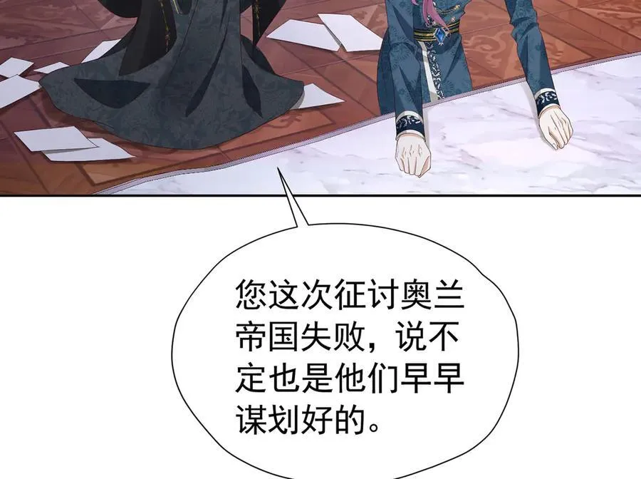 第102话 放弃昆？90