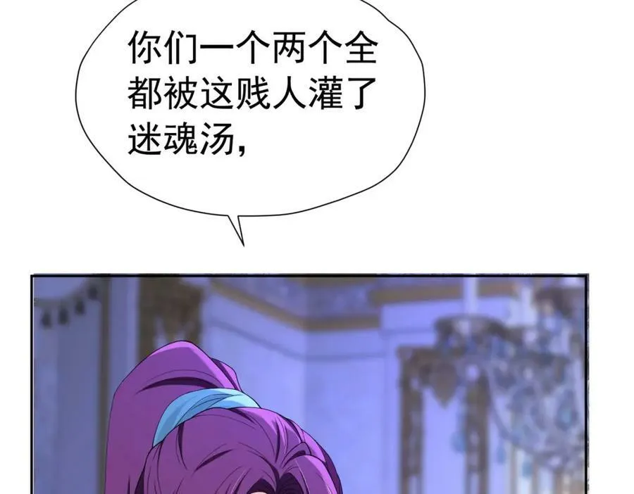第80话 我不相信他会死49