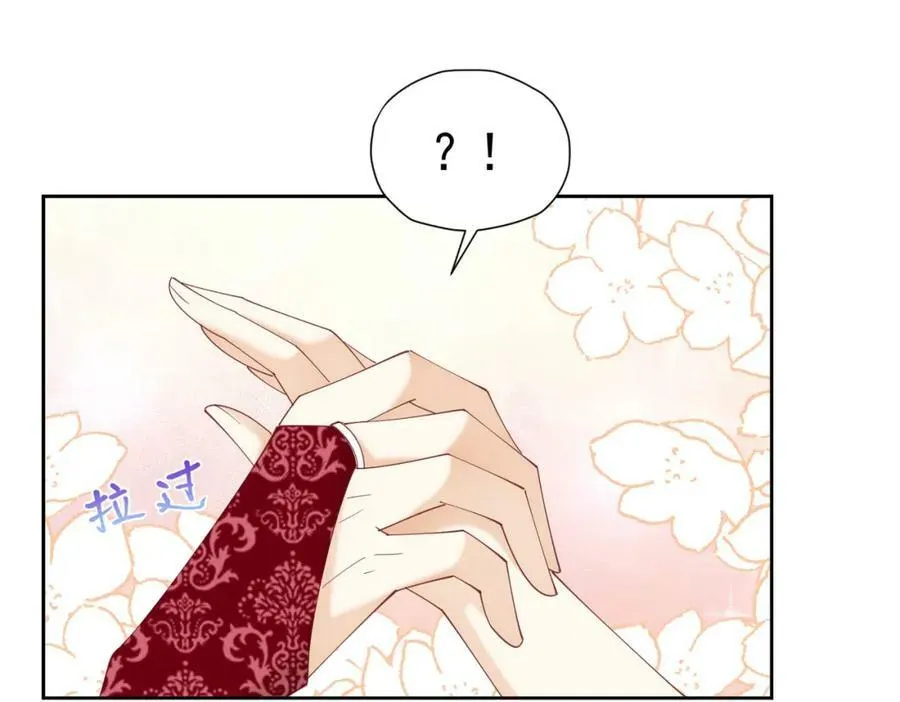 第74话 我要你成为我的人10
