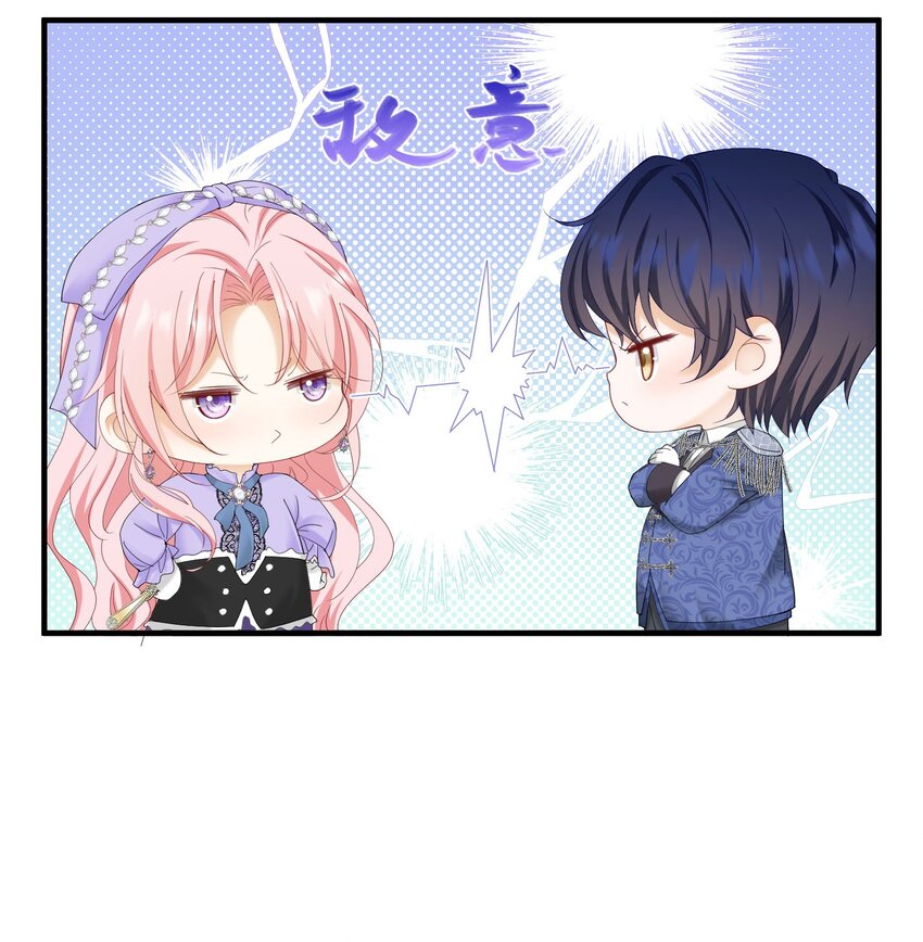 第47话 这样就没人敢觊觎你了48