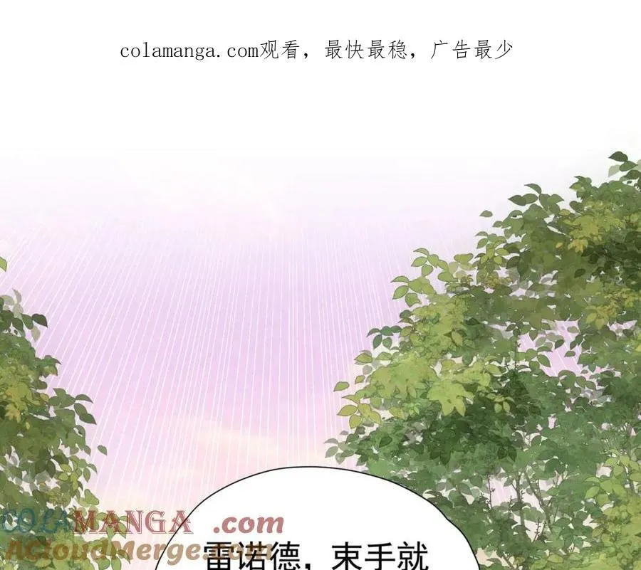 第98话 拉奥身世大白0