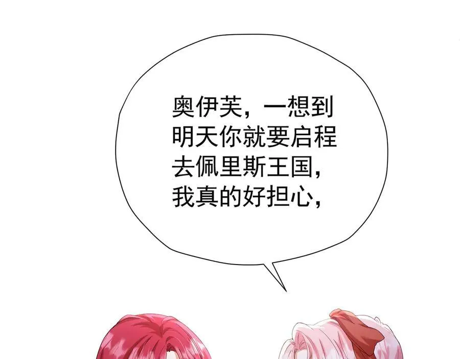 第103话 你是我的福星9