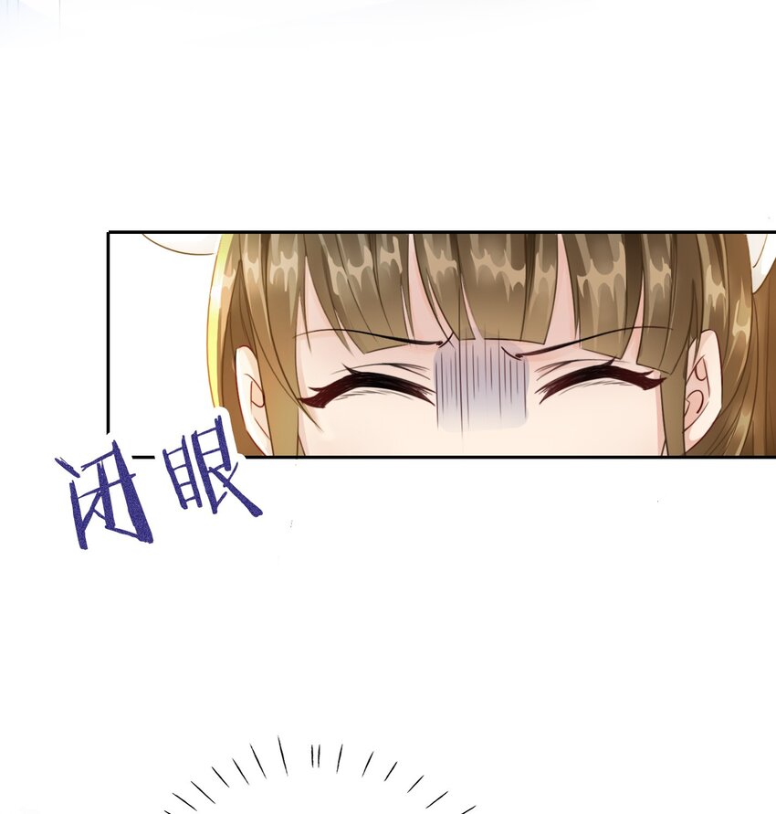 第5话 你不配站在他身边！54
