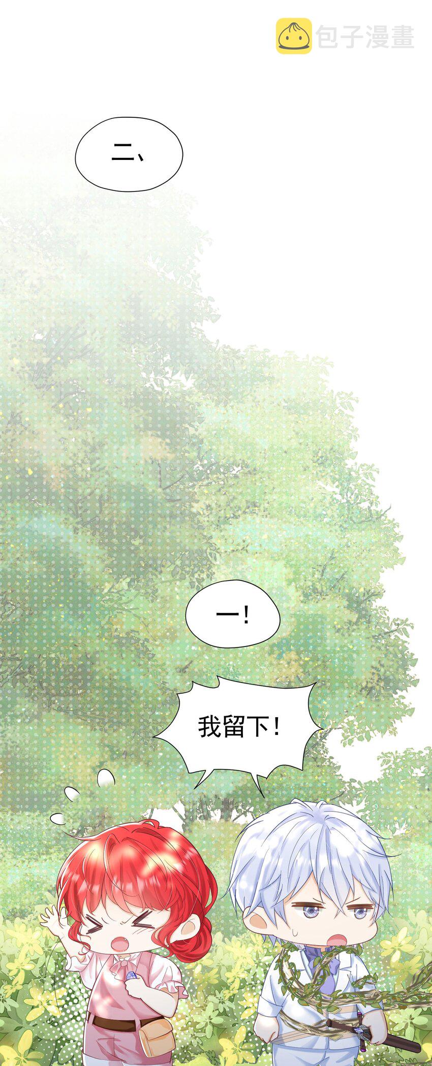 第14话 又见面了，小贵族42