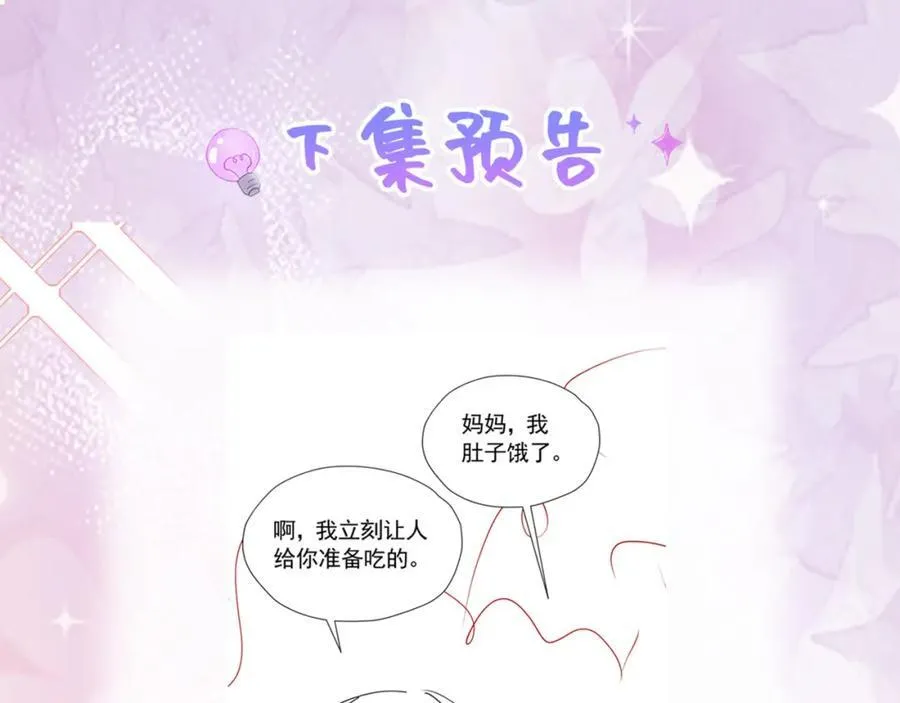 第99话 昆最后的守护142
